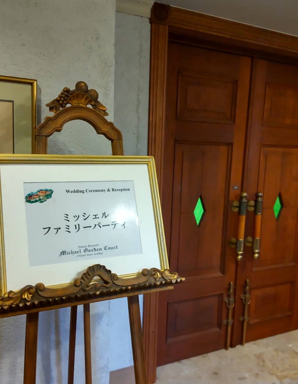 ミッシェルファミリーパーティ✨